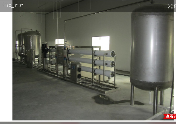 China Reverse Osmosis RO Water Treatment Plant For Water Purification on sale