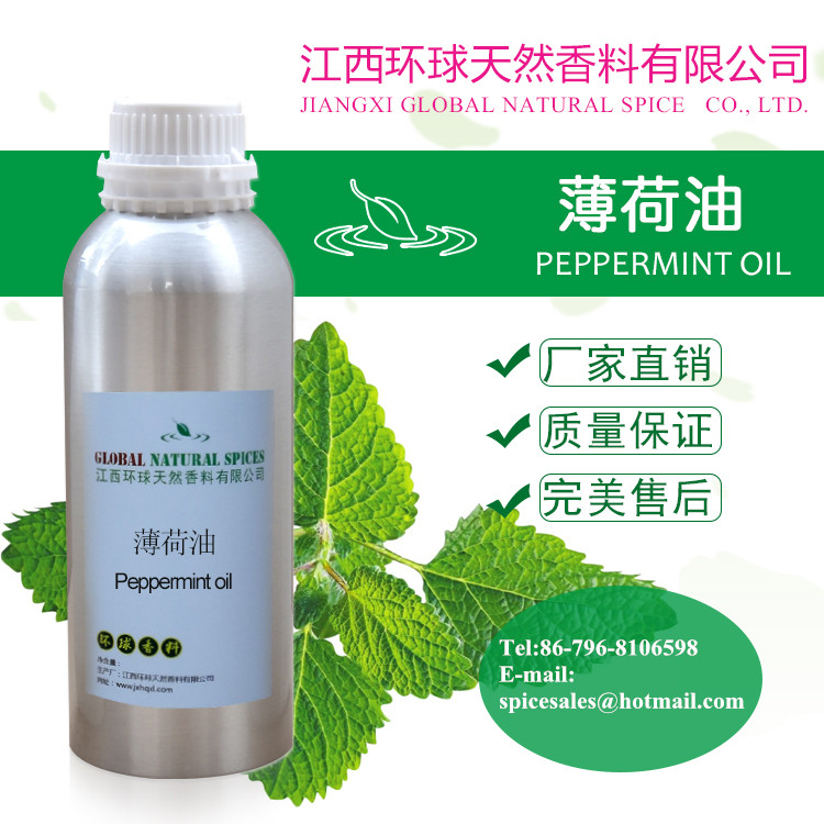 China Peppermint Oil, Peppemint essential oil on sale
