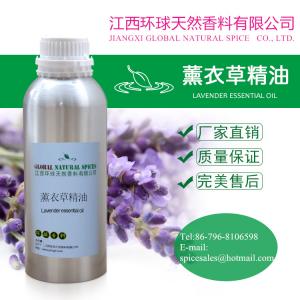 China Organic Lavender Essential oil Aroma Fragrance Aromatherapy Oil on sale