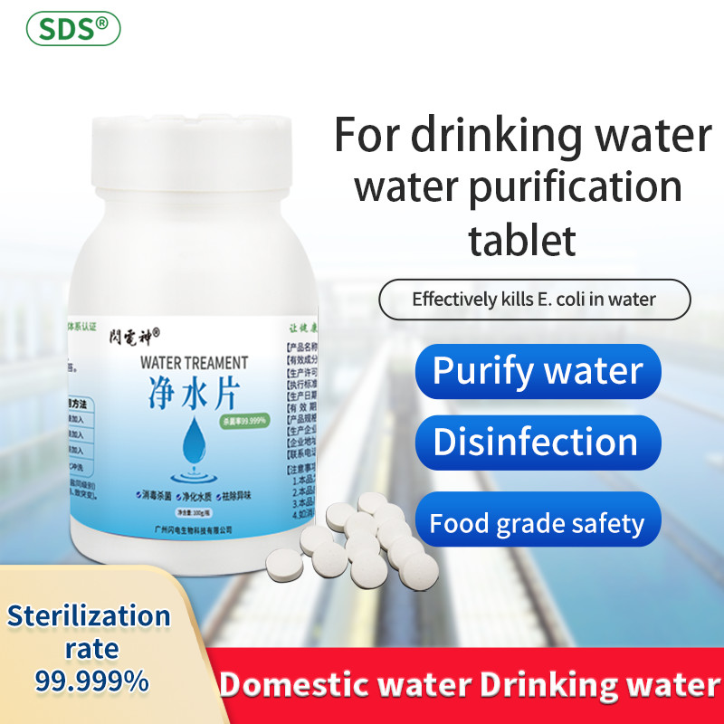 China Water Purification Chlorine Dioxide Tablets For Drinking Water 100g / Bottle on sale