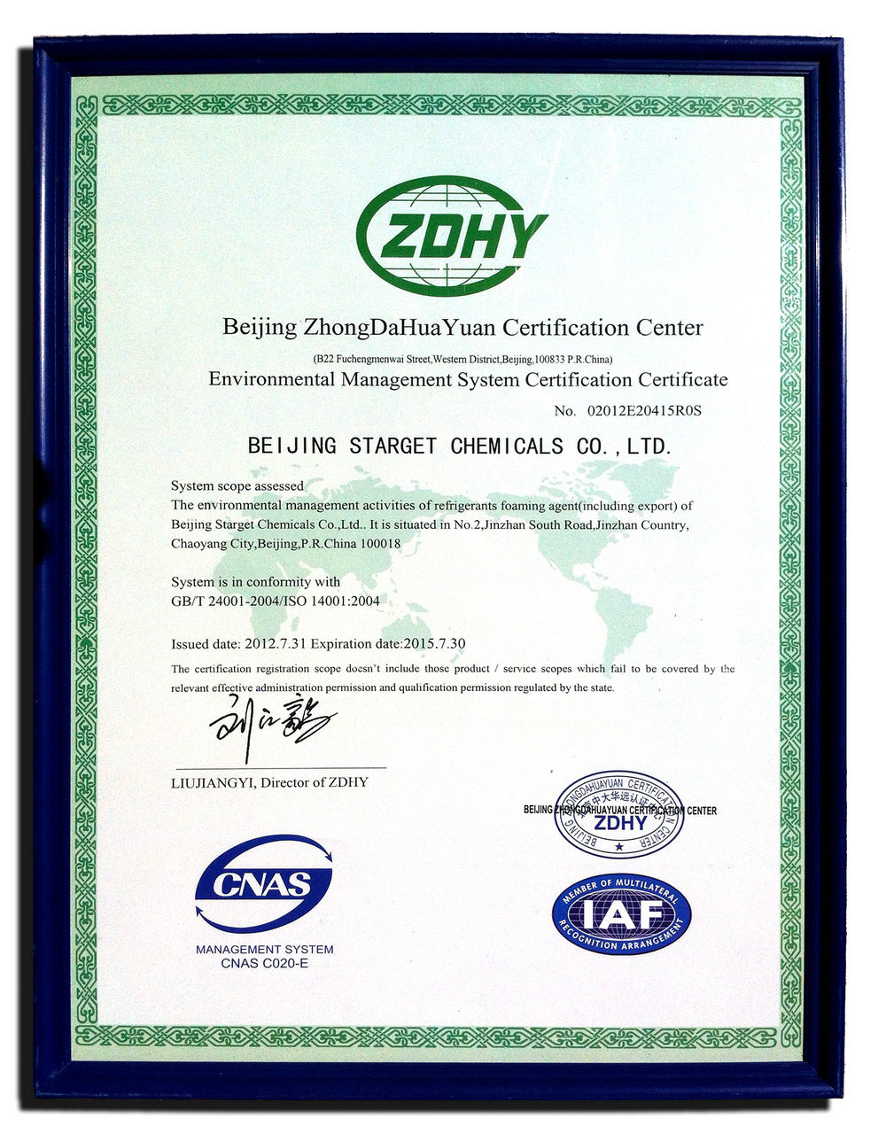 Beijing Starget Chemicals Co.,Ltd Certifications