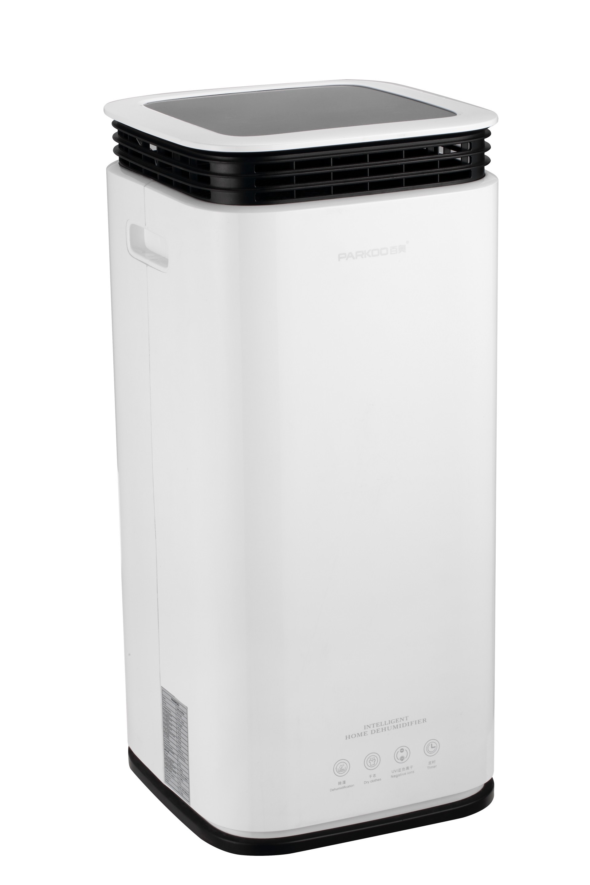 Buy cheap 12L/D R290 Refrigerant Dehumidifier For Home Easy Use from wholesalers