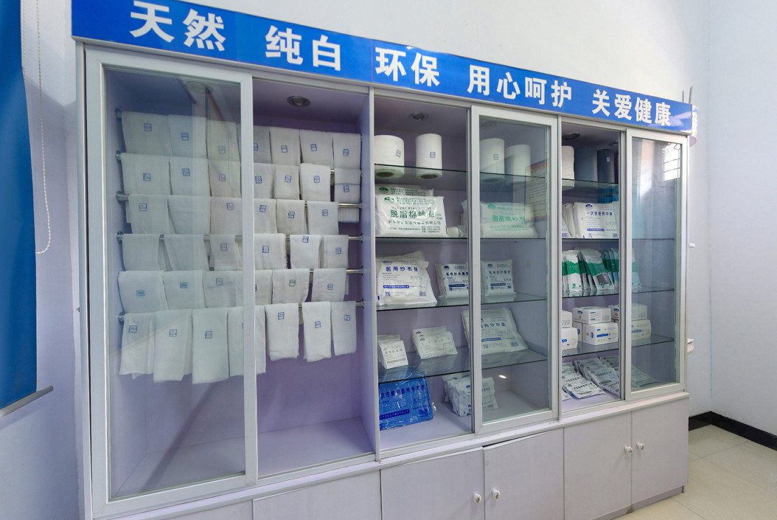 Xinxiang Tianhong Medical Device Co.,Ltd