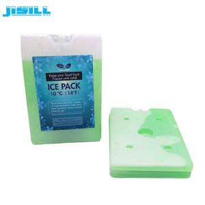 China Small Plastic Ice Packs 1000 Ml Medical Cooler Gel Ice Box Hard Shell HDPE Outer Material on sale