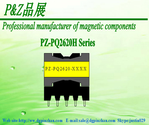 Cheap Horizontal PQ2620 Series High-frequency Transformer wholesale