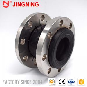 China Floating Flange Rubber Expansion Joint Rubber Expansion Bellows Single Sphere Flexible Connection on sale