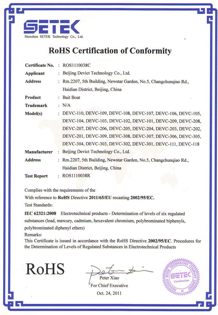 Beijing Devict Technology Co.,Ltd Certifications