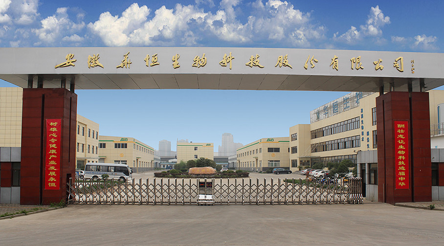 Anhui Huaheng Biotechnology Co.,Ltd.