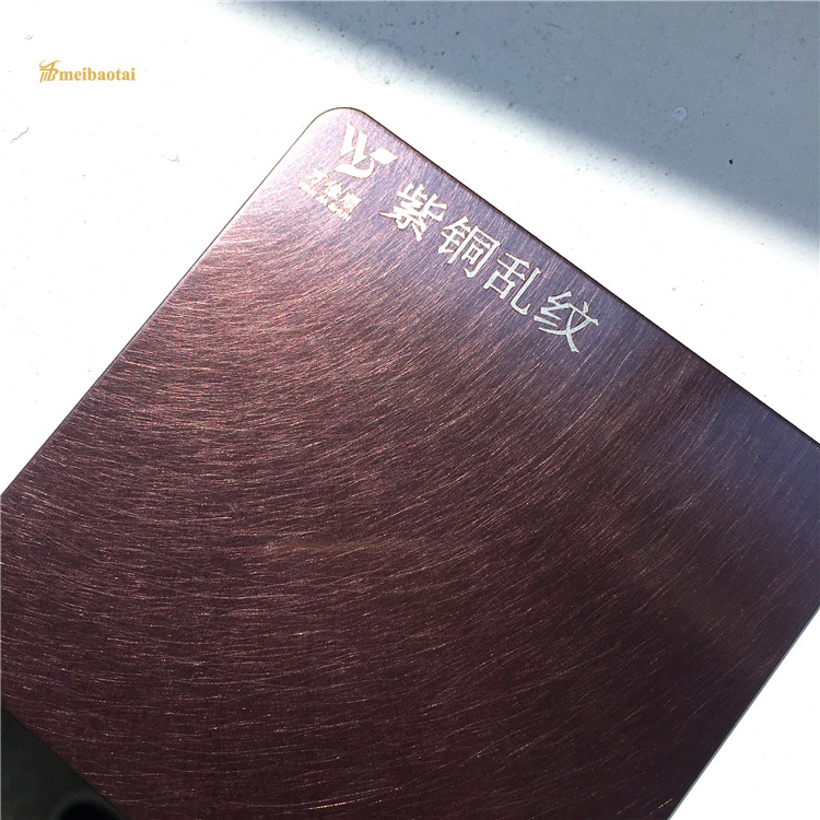 China Purple Copper Vibration Hairline Stainless Steel Sheet 0.65mm Thickness on sale