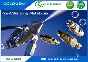 China High / Low Pressure Water Spray Nozzles Industrial Jet Mist Nozzle Low Pressure on sale