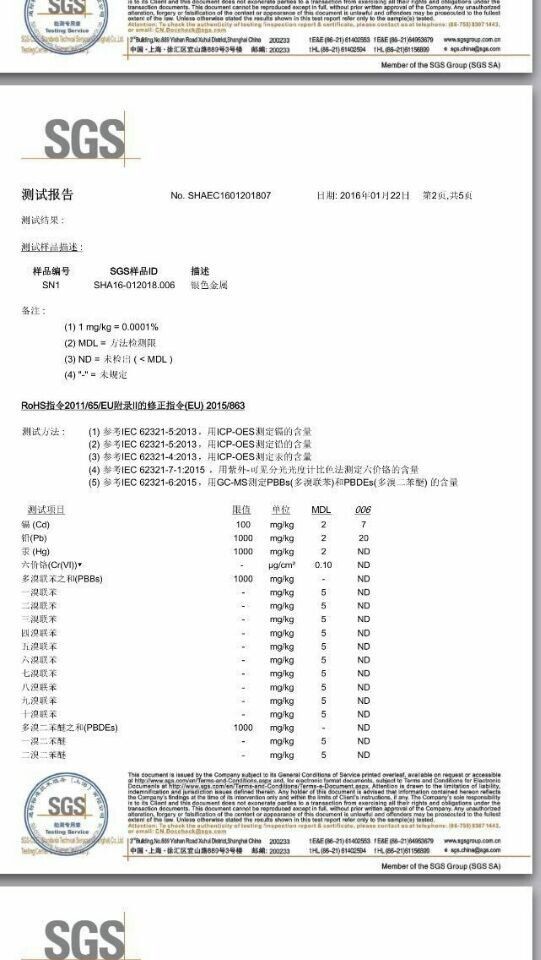 Shenzhen Hengchuang Technology Co., Ltd Certifications