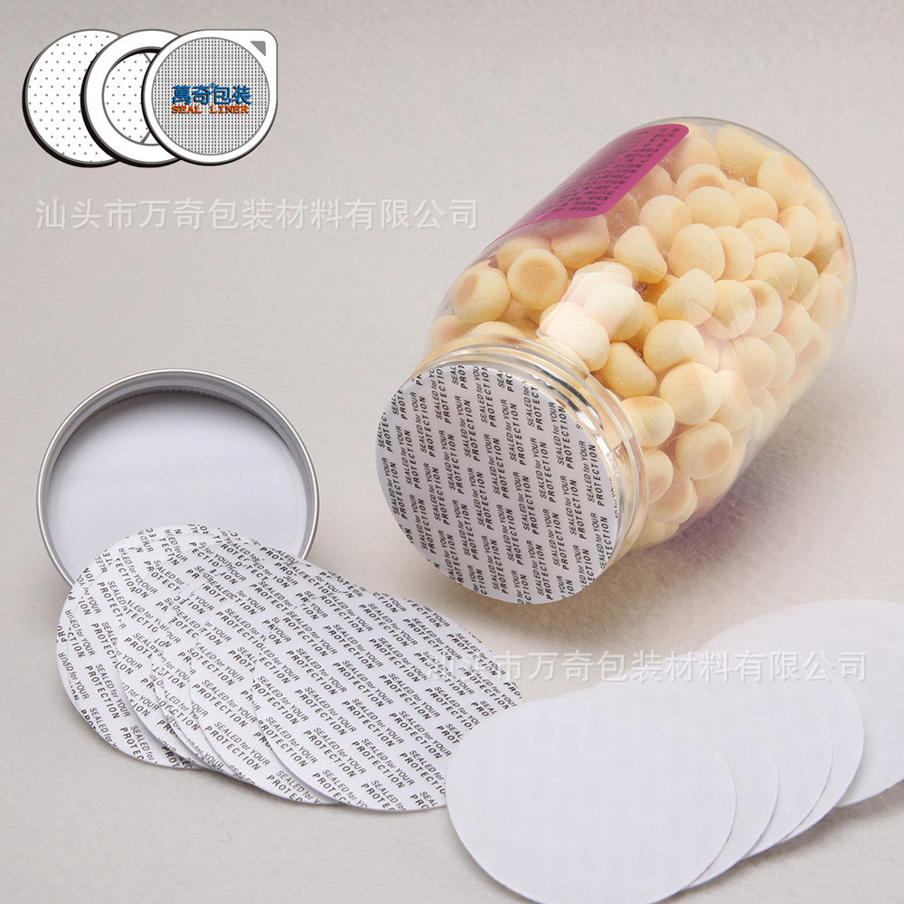 China Health Products 63mm 0.6mm Pressure Sensitive Seal Liner on sale
