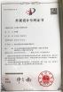 Hangzhou Enoch Automobile Technology Co., Ltd. Certifications