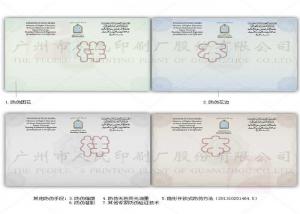 Cheap Watermarked Paper Diploma Certificate Printing Security Thread With Multicolor Printed wholesale