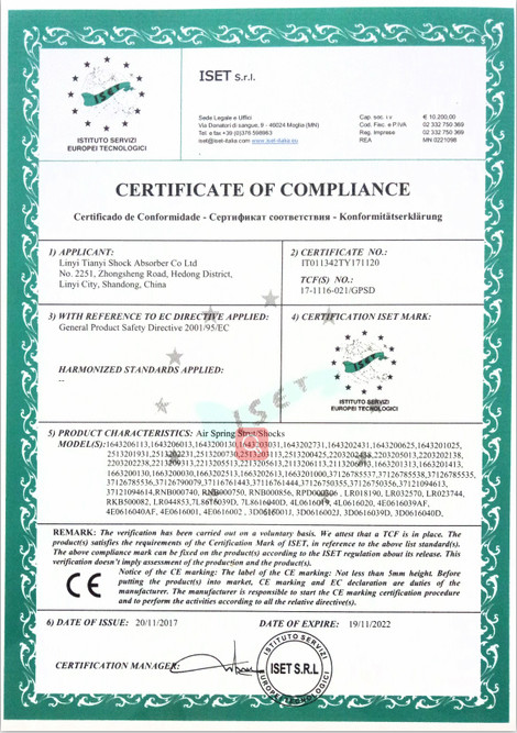 Air Suspension Industry Co.,Ltd Certifications
