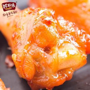Cheap Best sale chicken meat product cooked chicken wing root snacks wholesale