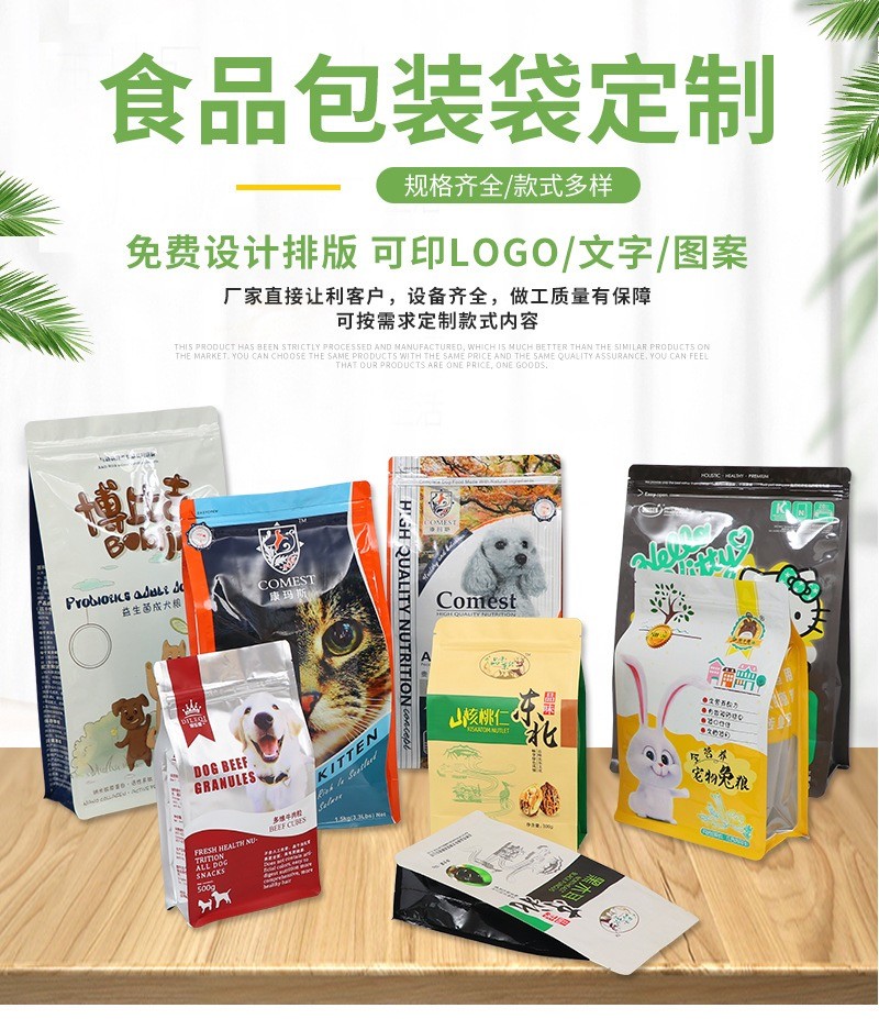 Cheap Dry Lamination Retortable Paper Plastic Packaging Bags Printed Nylon PE wholesale