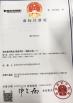 Hangzhou Enoch Automobile Technology Co., Ltd. Certifications