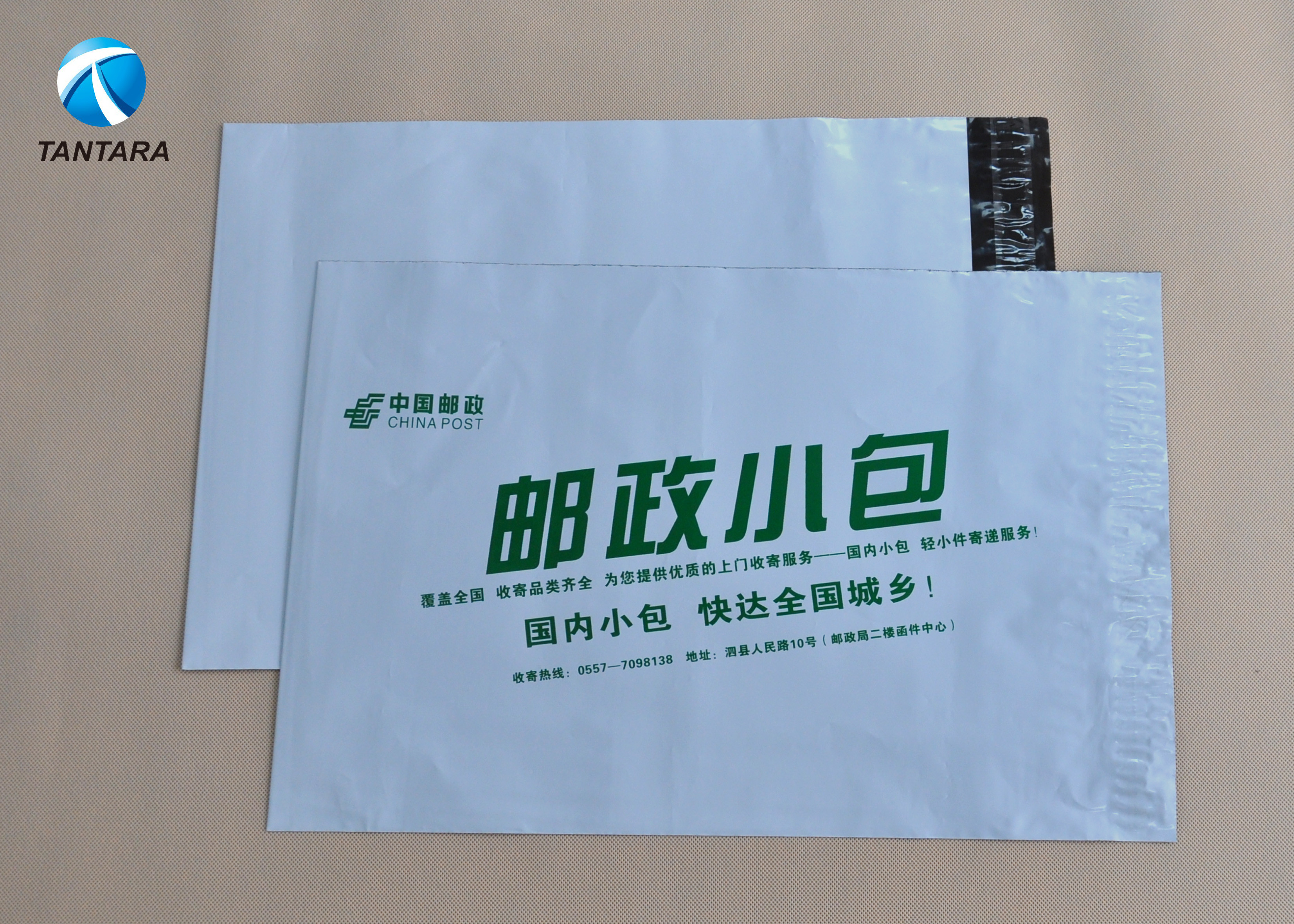 Buy cheap Co - Extruded Non - Transparent large plastic packaging envelopes for mailing from wholesalers