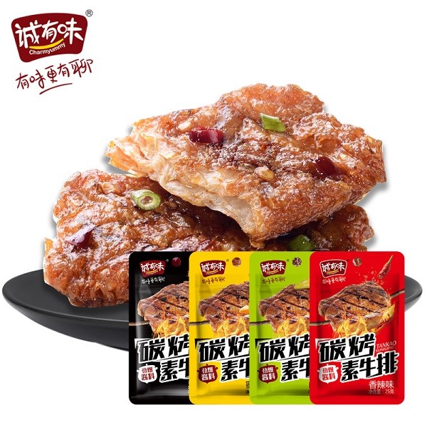 Cheap Chinese snacks distributor spicy 25g soybean type product vegetarian meat wholesale