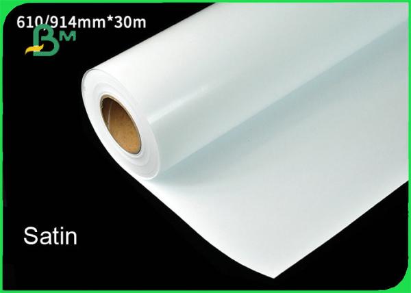 Quality 260gsm Satin / Luster RC Photo Paper For Poster Instant Dry & Water Resistant for sale