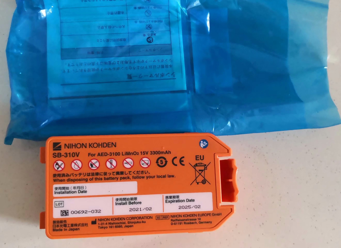 Nihon Kohden Medical Battery for AED-3100 LiMnO2 15 V 3300MAH