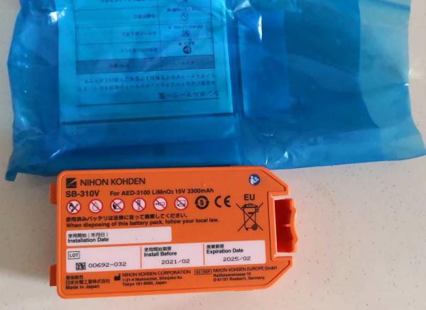 Quality Nihon Kohden Medical Battery for AED-3100 LiMnO2 15 V 3300MAH for sale