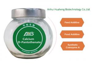 Cheap Food Additives CAS 137-08-6 Vitamin B5 D Calcium Pantothenate wholesale