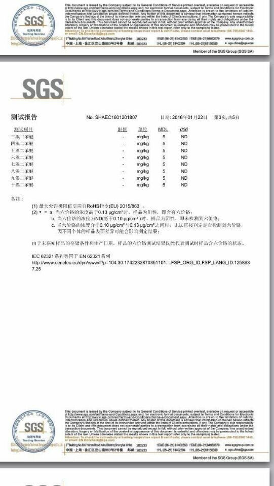 Shenzhen Hengchuang Technology Co., Ltd Certifications