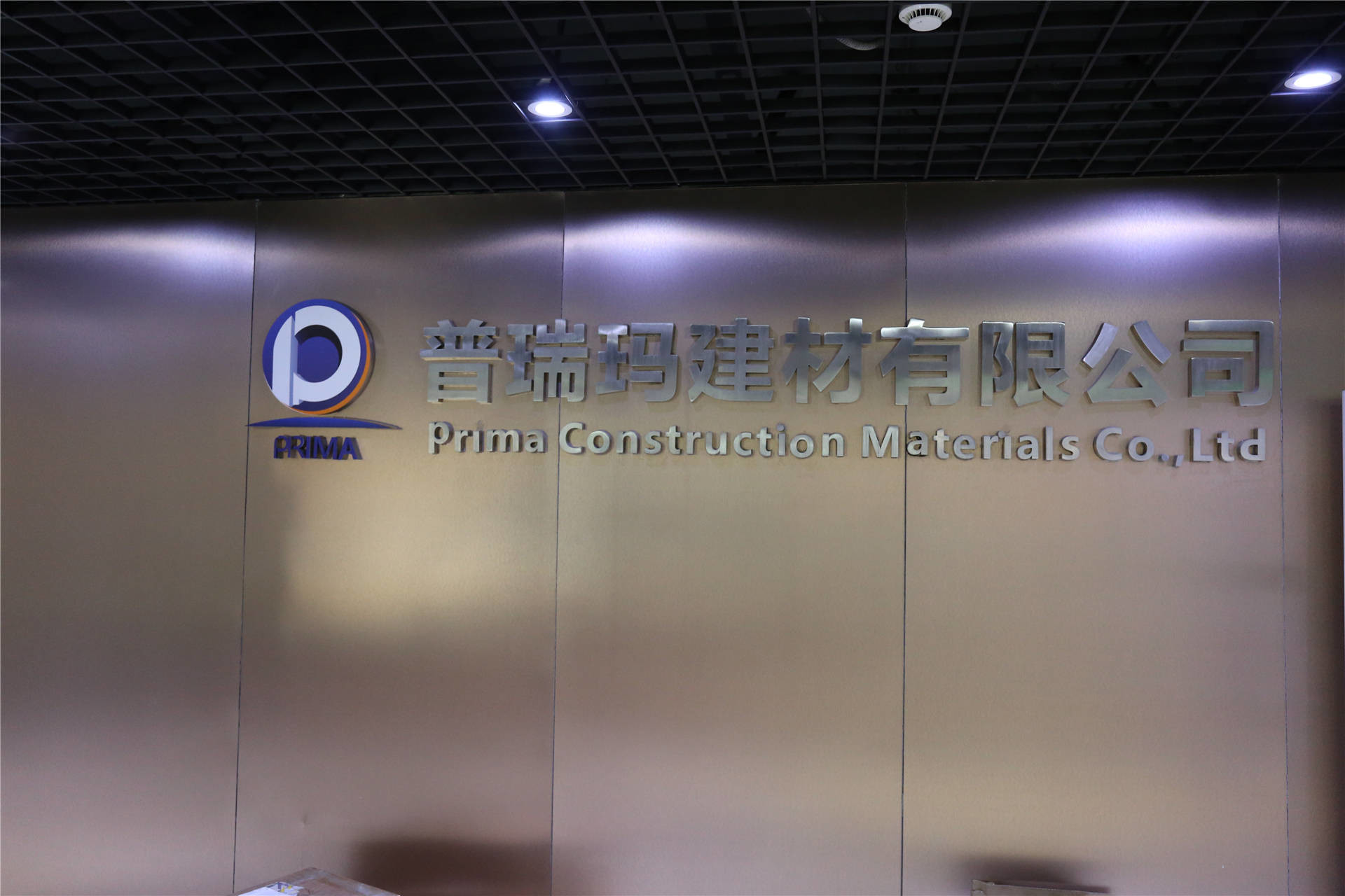 Shenzhen Prima Construction Materials Co., Ltd.