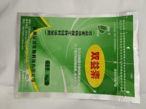 Cheap Transparent Printed Plastic Food Packaging Bags , plastic food pouches wholesale