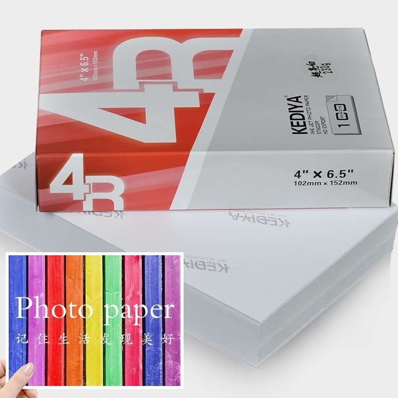 China Single Side Inkjet Printing 4R High Glossy Photo Paper on sale