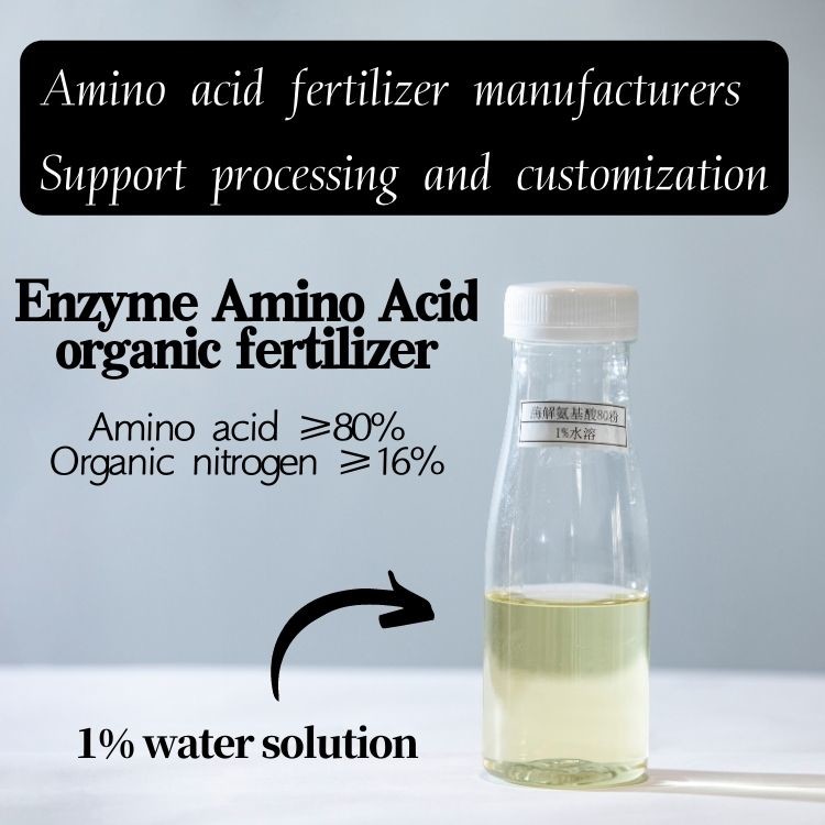 Cheap OMRI Soybean Protein Based Enzyme Amino Acid 80% Organic Nitrogen Fertilizer 16-0-0 wholesale