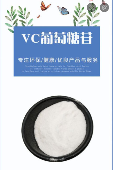 Cheap AA2G L-Ascorbic Acid 2-Glucoside Natural Feed Additives wholesale
