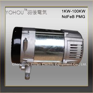 High Efficiency 5KW 3 Phase NdFeB Permanent Magnet Generator Alternator
