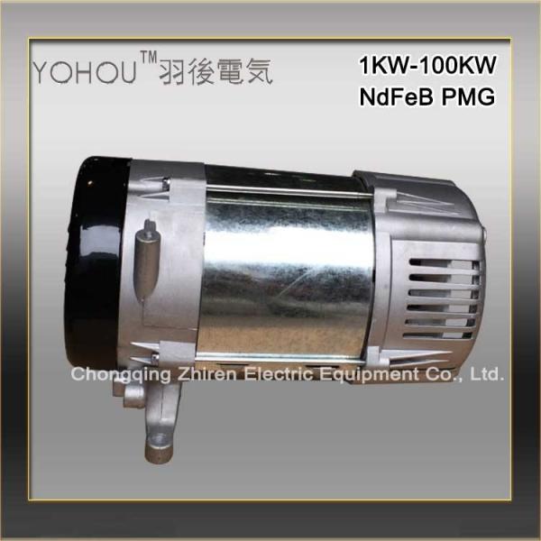 Quality High Efficiency 5KW 3 Phase NdFeB Permanent Magnet Generator Alternator for sale