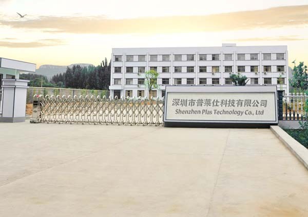 Shenzhen Plas Technology Co., Ltd.