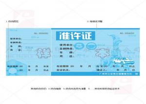 Heatproof Diploma Certificate Printing Rectangle Shape For Jewelry Identification