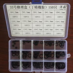 China Wear Resistant Black NBR O Ring Kit , Nitrile O Ring Kit For Mechanical Sealing on sale