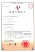 Zhengzhou Feilong Medical Equipment Co., Ltd Certifications