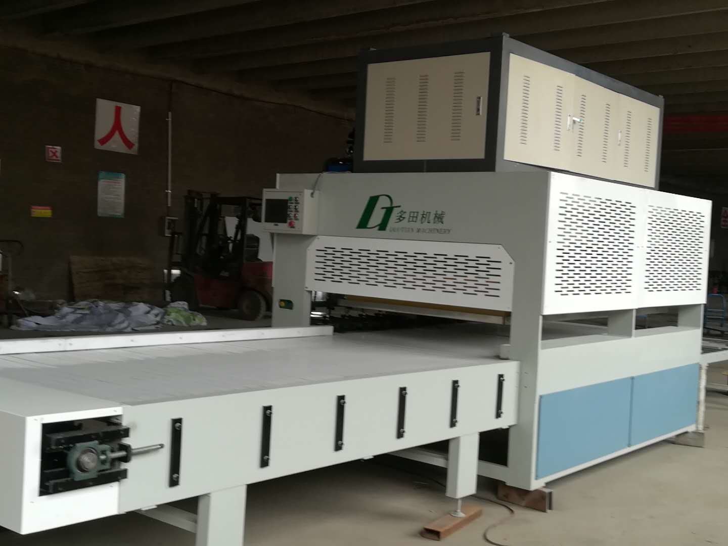 China HF Wood Finger Joint Machine High Frequency Laminate Hot Press Machine on sale