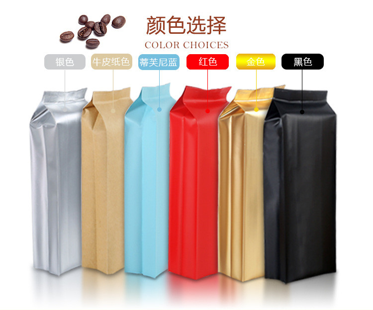 Cheap Custom Printed Aluminum Foil Coffee Bean Packing Pouch flat bottom Coffee Packaging Bag with Valve wholesale