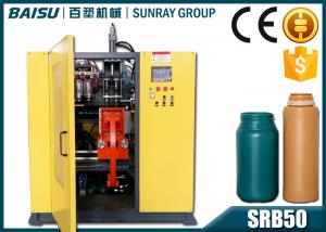 China Multi Colored Plastic Bottle Moulding Machine 300BPH Capacity SRB50-2 on sale