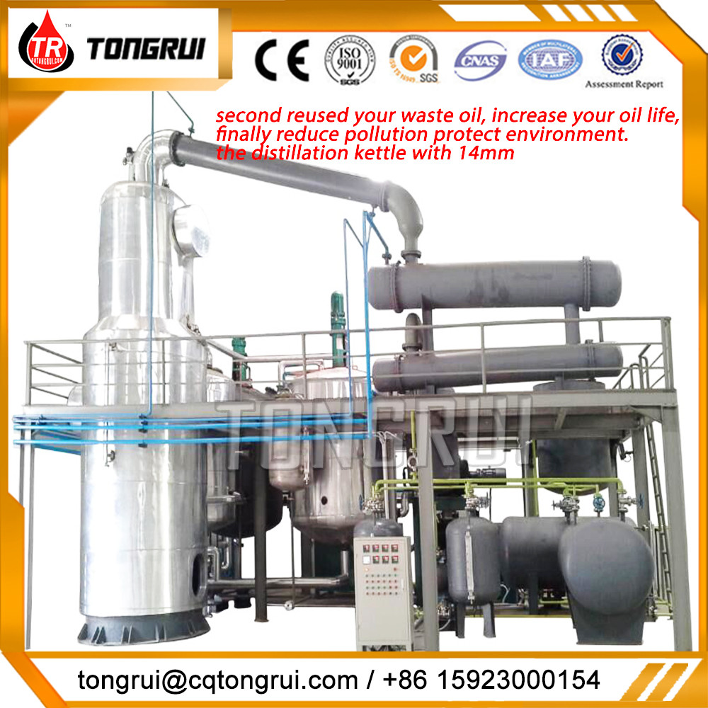 China High-efficiency used Car Oil Distillation Refinery Machine/ Waste Engine Oil Recycling Distillation Plant on sale