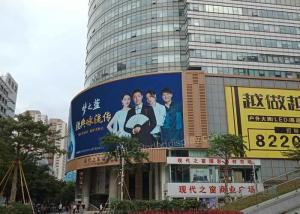 China Outdoor Curved Rental Led Display Projects 6500cd/sqm Brightness Customized Size on sale