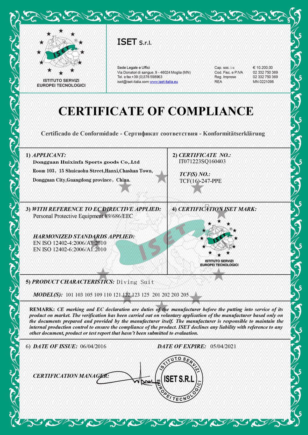 Guangzhou Tegao Leather goods Co.,Ltd Certifications