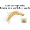 Buy cheap High Standard Pure Asian Ginseng Extract Powder , Stem & Leaf Ginseng Root from wholesalers