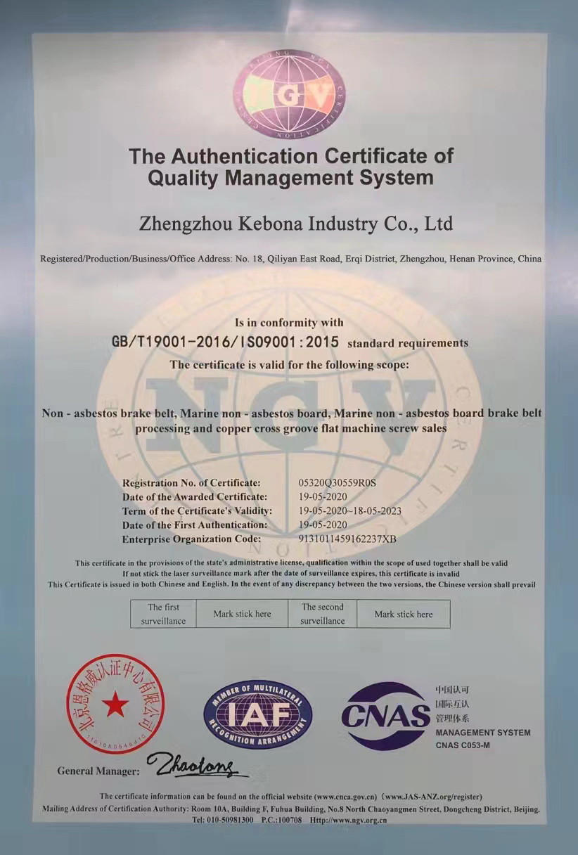 Zhengzhou Kebona Industry Co., Ltd Certifications