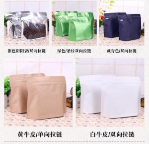 Cheap Waterproof Aluminum Material Coffee packing bags With Middle Seal wholesale