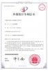 Beijing Devict Technology Co.,Ltd Certifications